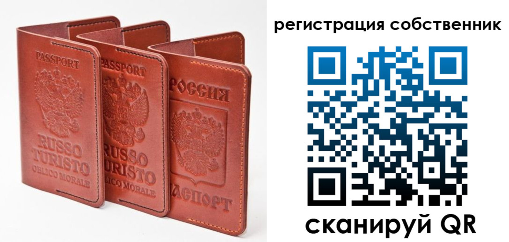 прописка поиск в Гороховце